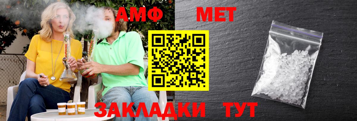 МАРИХУАНА  Гашиш  MDMA  Мелеуз  Вход с VPN  Меф МЯУ МЯУ кристаллы 