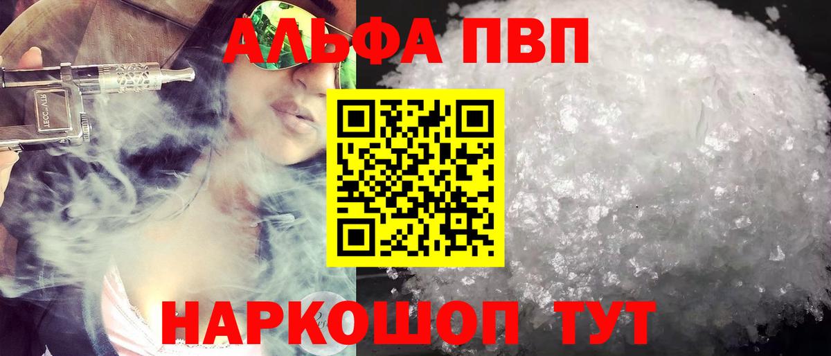 сколько стоит  A PVP СК КРИС  Мелеуз  Вход с VPN  A PVP СК КРИС 