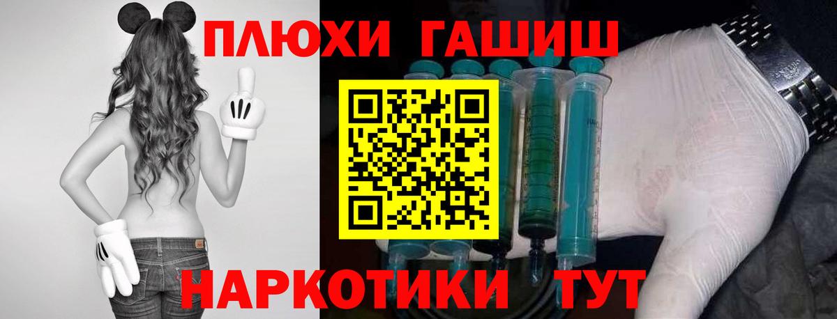 Гашиш Ice-O-Lator Мелеуз