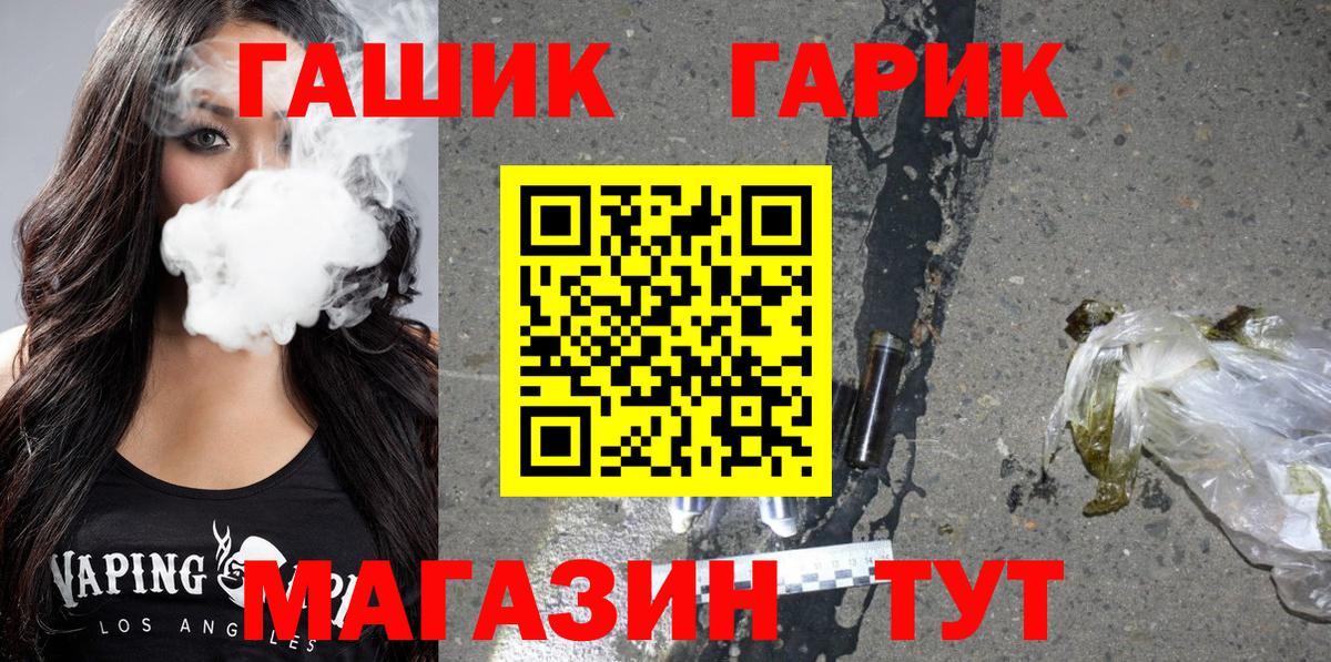 Гашиш индика сатива Мелеуз