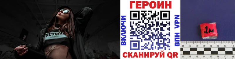 цена наркотик  Мелеуз  hydra tor  Героин Heroin 
