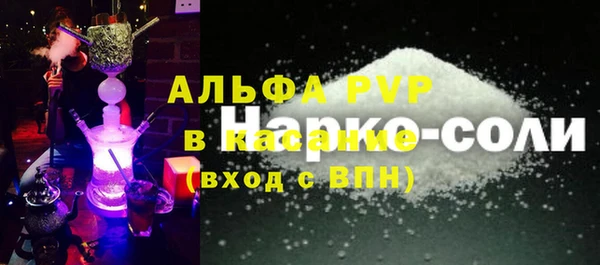 кристаллы Ладушкин