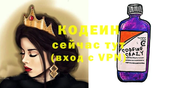 прущая мука Красноперекопск
