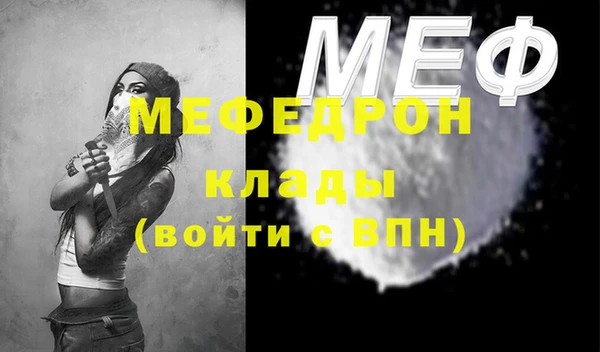 ешки Краснотурьинск