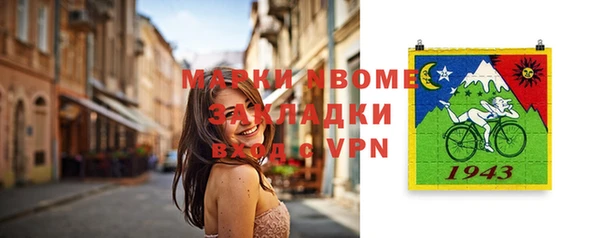 кристаллы Ладушкин