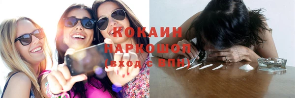 кокаин колумбия Лагань