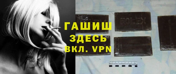 кристаллы Ладушкин