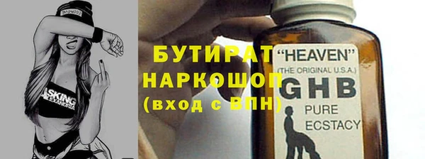 ALPHA PVP Краснослободск