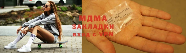 кристаллы Ладушкин