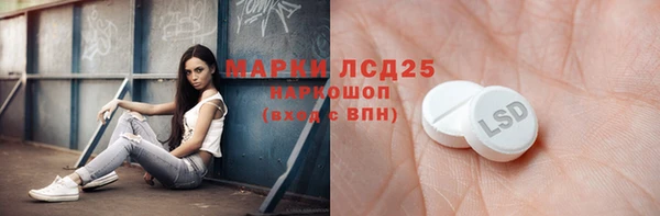 прущая мука Красноперекопск