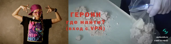 ALPHA PVP Краснослободск