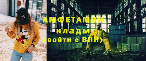 кристаллы Ладушкин