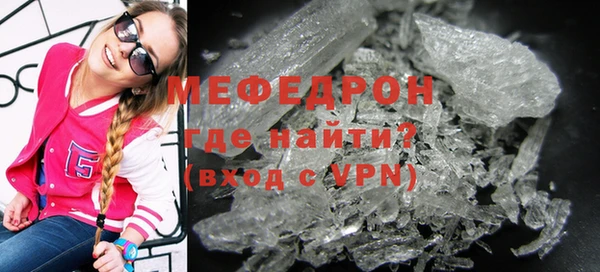 прущая мука Красноперекопск