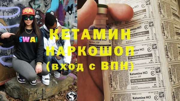 ешки Краснотурьинск