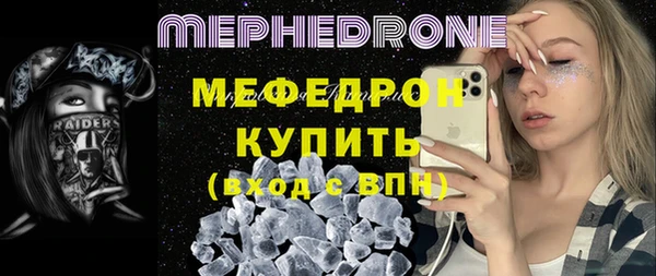 ALPHA PVP Краснослободск