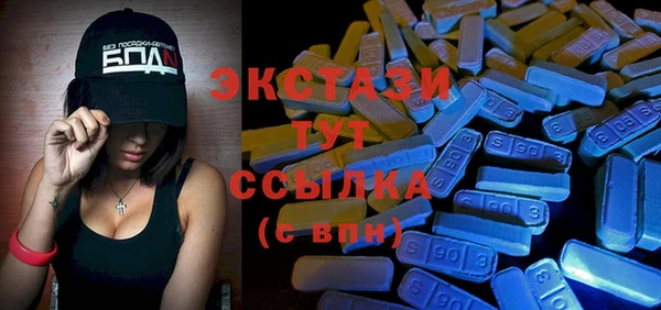 ALPHA PVP Краснослободск