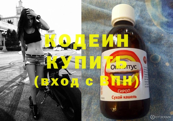 прущая мука Красноперекопск