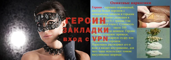 кокаин Лабытнанги