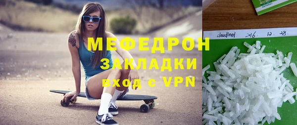 ешки Краснотурьинск