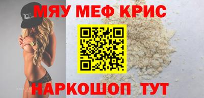 первитин Дубна