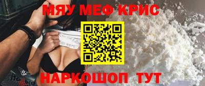 первитин Дубна