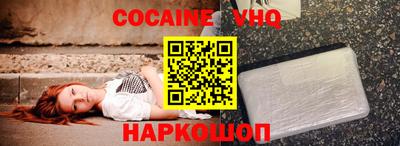 марки nbome Донской