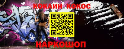 мяу мяу кристалл Апшеронск