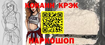 мефедрон мука Кинель