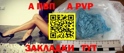 первитин Дубна