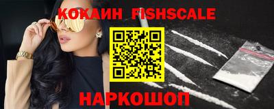 ALPHA PVP Донецк