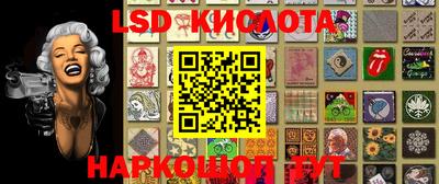 таблы Апрелевка