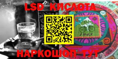 марки nbome Донской