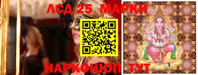 мяу мяу кристалл Апшеронск