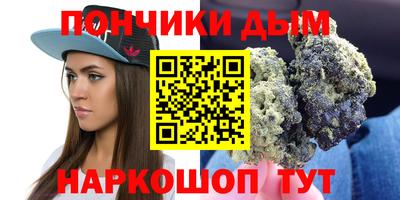 ALPHA PVP Донецк