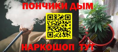 марки nbome Донской