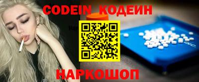 мяу мяу кристалл Апшеронск