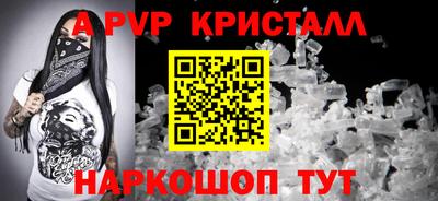 таблы Апрелевка