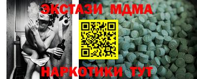 ALPHA PVP Донецк