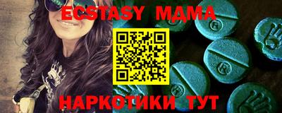 мяу мяу кристалл Апшеронск