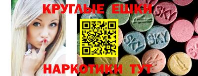 марки nbome Донской