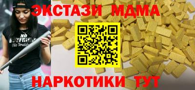 марки nbome Донской