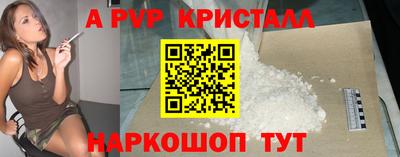 первитин Дубна