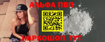 таблы Апрелевка