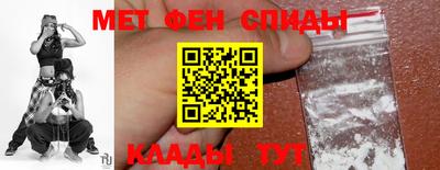 ALPHA PVP Донецк