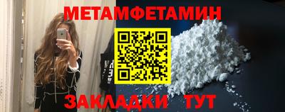 первитин Дубна