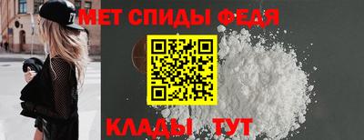 первитин Дубна