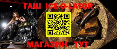 мяу мяу кристалл Апшеронск