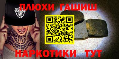 марки nbome Донской