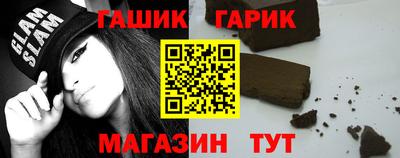 таблы Апрелевка