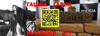 таблы Апрелевка